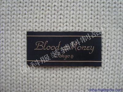 專業品質服裝輔料 機織商標、充棉織嘜與領標的生產與應用