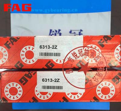 極致品質(zhì)與超高性價(jià)比 FAG進(jìn)口軸承6313-2Z，優(yōu)惠特惠來(lái)襲