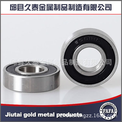 【廠家直銷 供應(yīng) 質(zhì)優(yōu)價(jià)廉 6006-2RS 碳鋼防銹軸承】?jī)r(jià)格,廠家,圖片,滾動(dòng)軸承,邱縣久泰金屬制品制造-