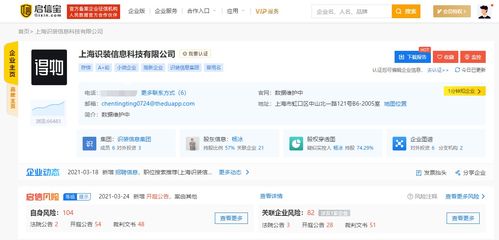 得物app遭克隆,假鞋被包裝成真鞋