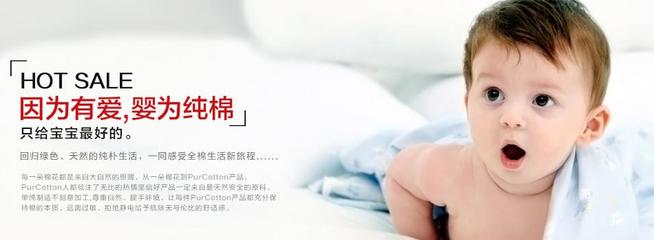 全棉時代旗艦店-善融商務個人商城專營網上銷售家用紡織品、嬰兒用品、一次性純棉制品、化妝用品、服裝、日用品、鞋、玩具、衛(wèi)生用品、無紡布制品;貨物及技術進出口。