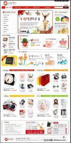 韓國日用百貨銷售網(wǎng)站網(wǎng)頁模版