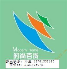 日用百貨用品報(bào)價(jià) 廠家