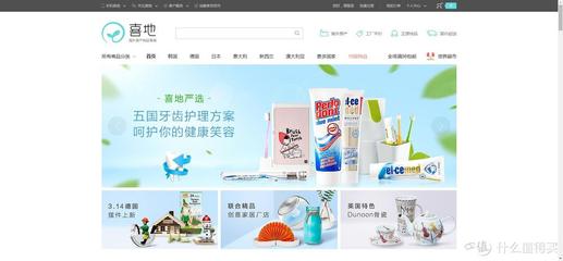 值得買沈陽線下基友聚會中獎記