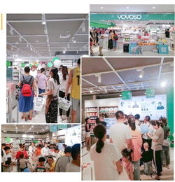 韓尚優(yōu)品加盟 韓尚優(yōu)品中國日用百貨商品交易會 中國加盟網(wǎng)